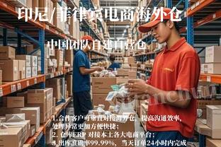 里夫斯谈计时器崩溃：不能任由它一直故障 但这不是裁判的问题