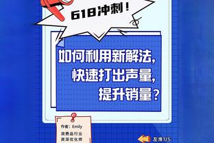 除了姆巴佩，皇马下个赛季还将迎来这位大杀器